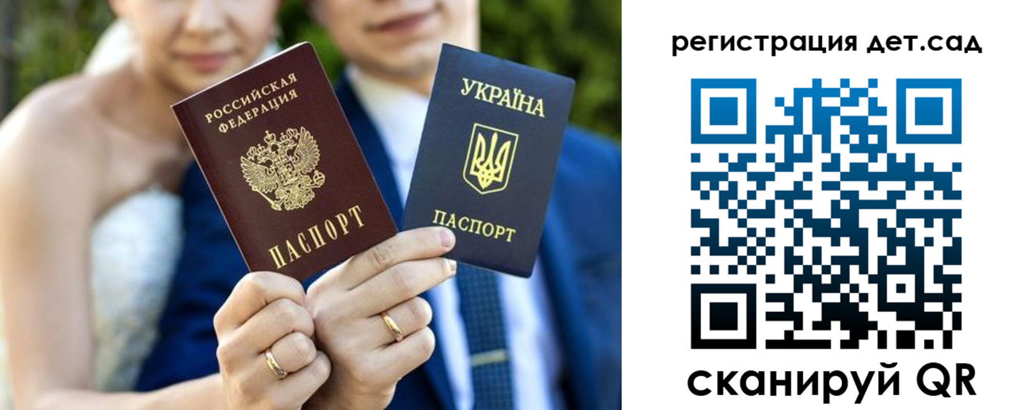 где прописаться в Ермолино