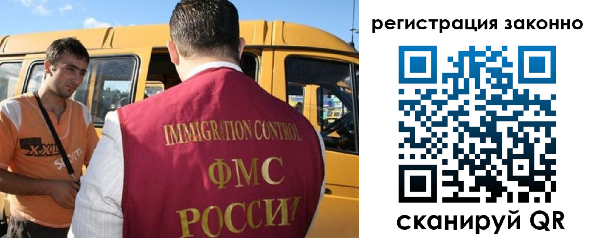 временная регистрация гарантия в Ермолино